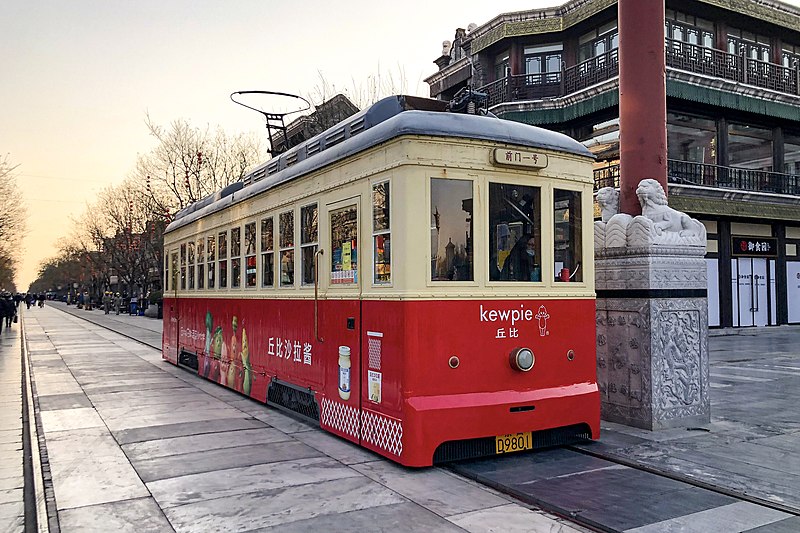 Beijing tourist tram