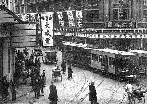 Shanghai old tram photo