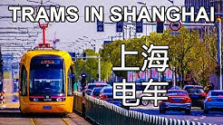 Shanghai Songjiang tram video