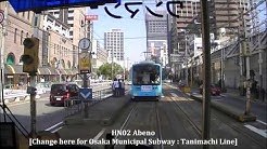 Osaka Uemachi tram video